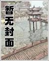 重生医妃最毒白莲花免费封面