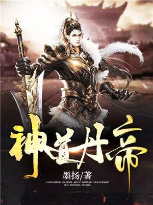 叶尘苏傲雪最新章节更新内容封面