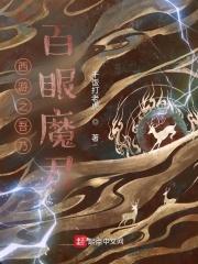 明克街封面