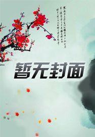 女警官封面
