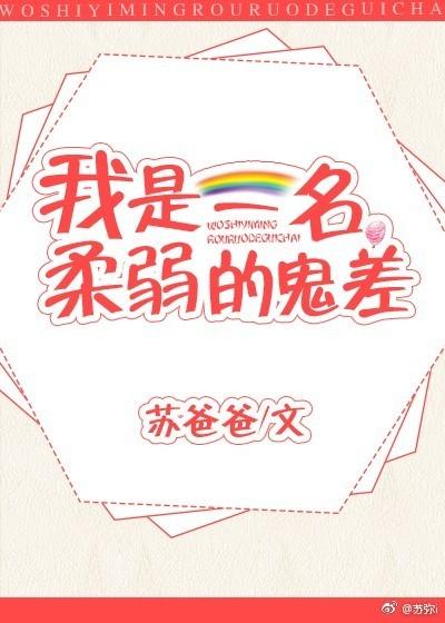 有钱能使鬼推磨打三个数字封面