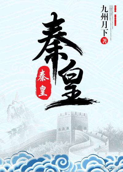 秦皇岛旅游攻略必去景点封面