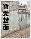 篮坛教父封面