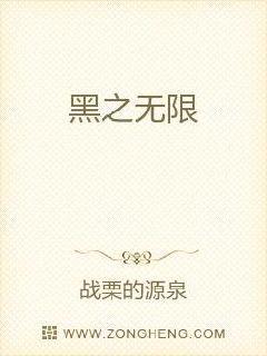 主角被我打烂pigu后封面