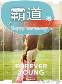 霸道总裁的爱封面