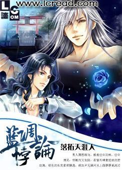 p018悖论封面