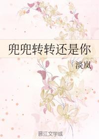 阴差阳错怀了室友小叔的崽封面